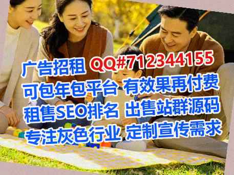 河南借卵子土木工程事务所